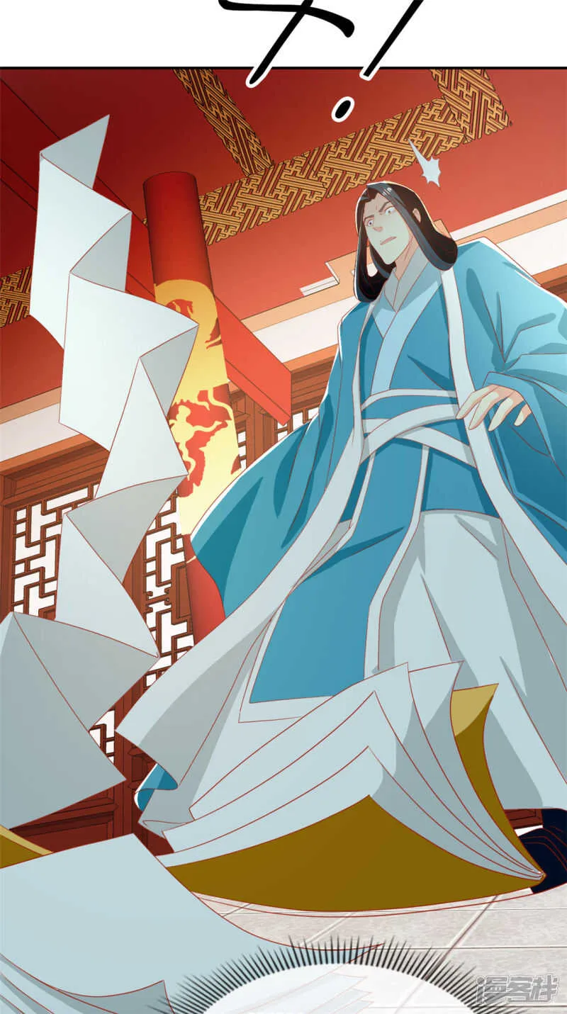 第69话 分头行动 第5页