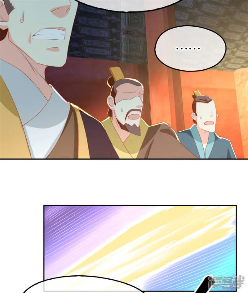 第71话 揪出真凶 第5页