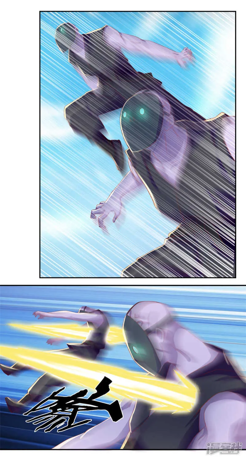 第71话 揪出真凶 第33页