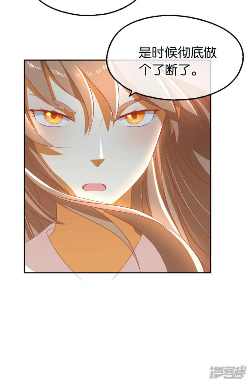 第71话 揪出真凶 第48页