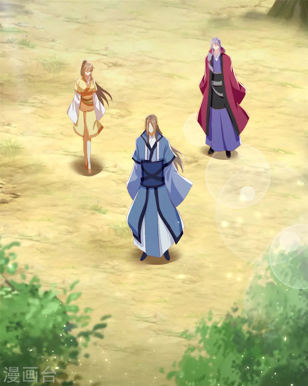第75话 辛梦瑶之死 第34页