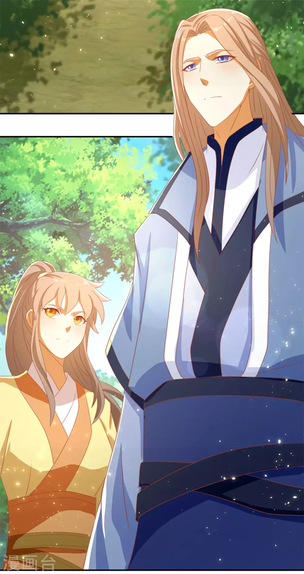 第75话 辛梦瑶之死 第35页