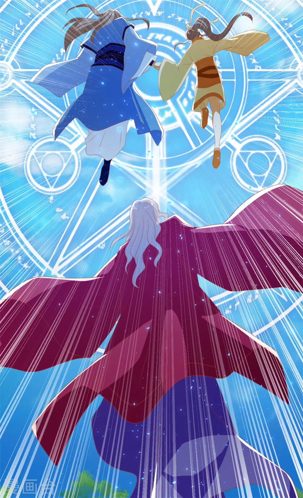 第75话 辛梦瑶之死 第44页