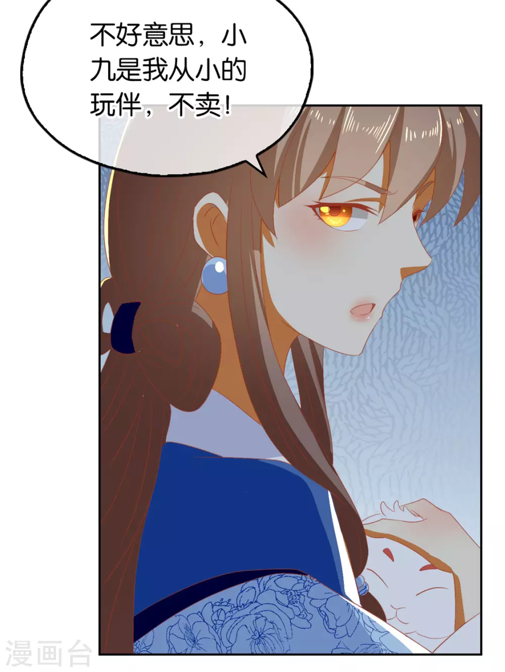 第77话 重返天界 第30页