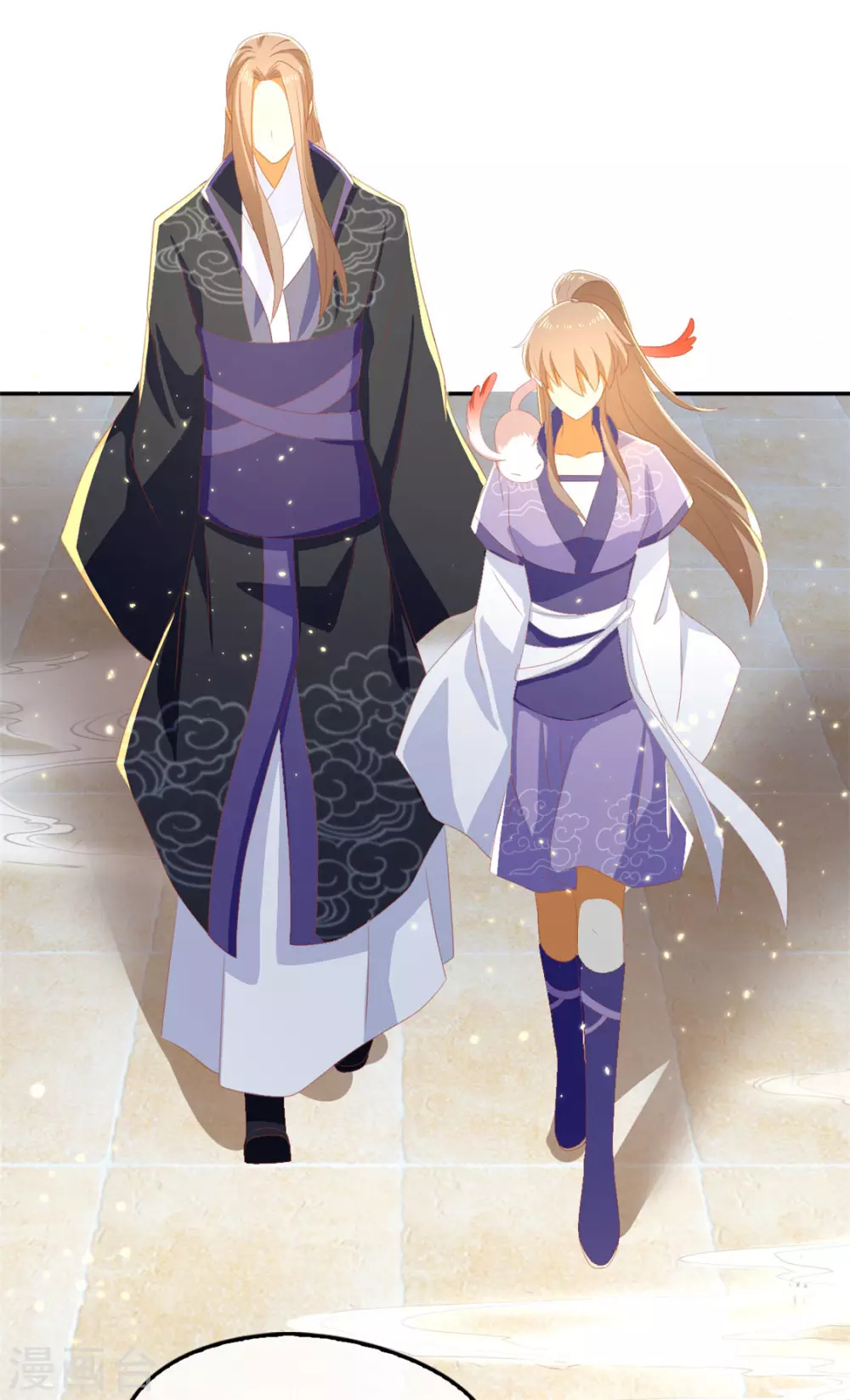第79话 月华竟然有未婚妻 第3页