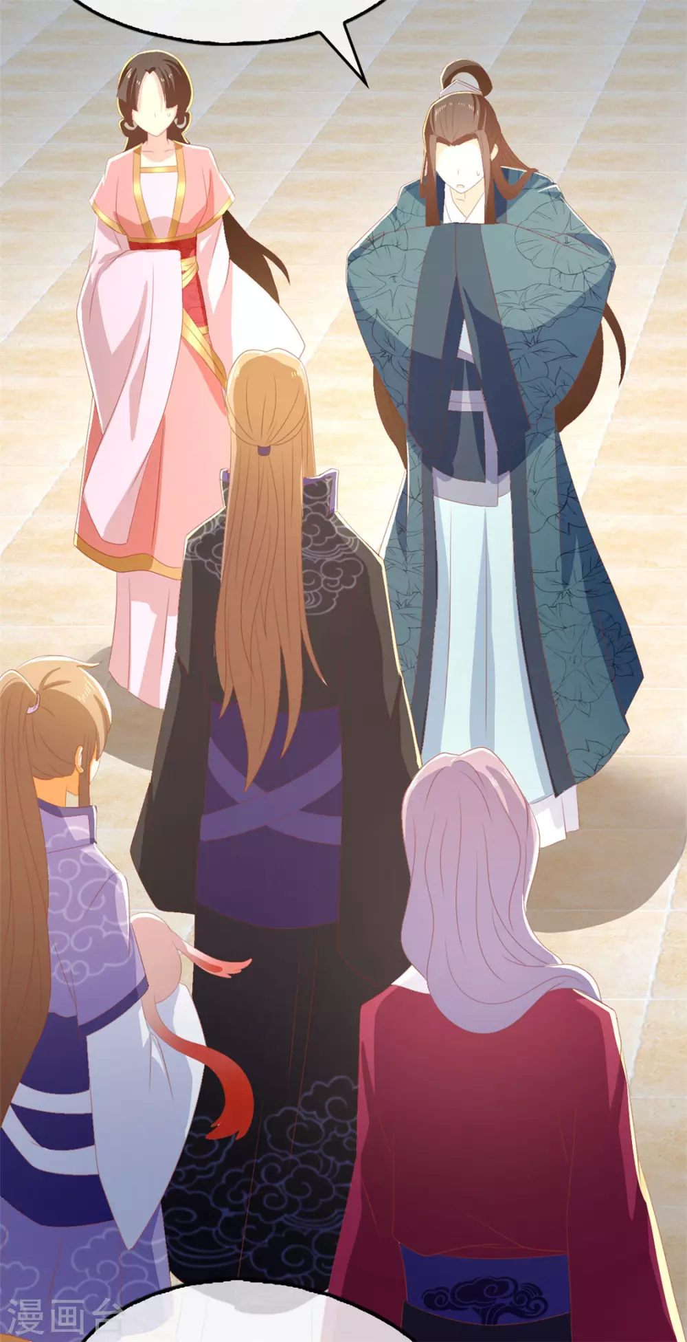第79话 月华竟然有未婚妻 第18页