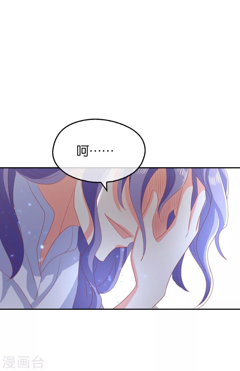 第85话 暴动 第33页