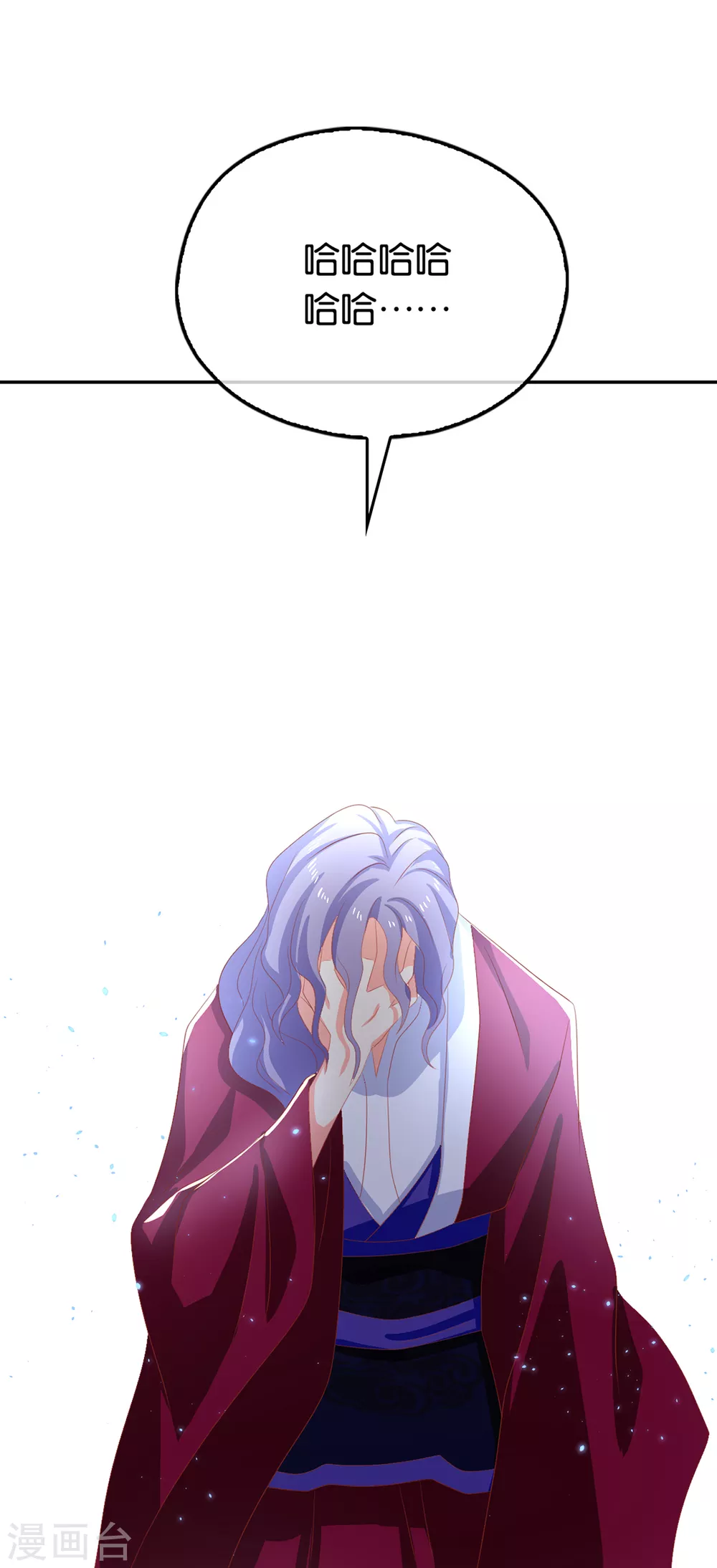 第85话 暴动 第34页