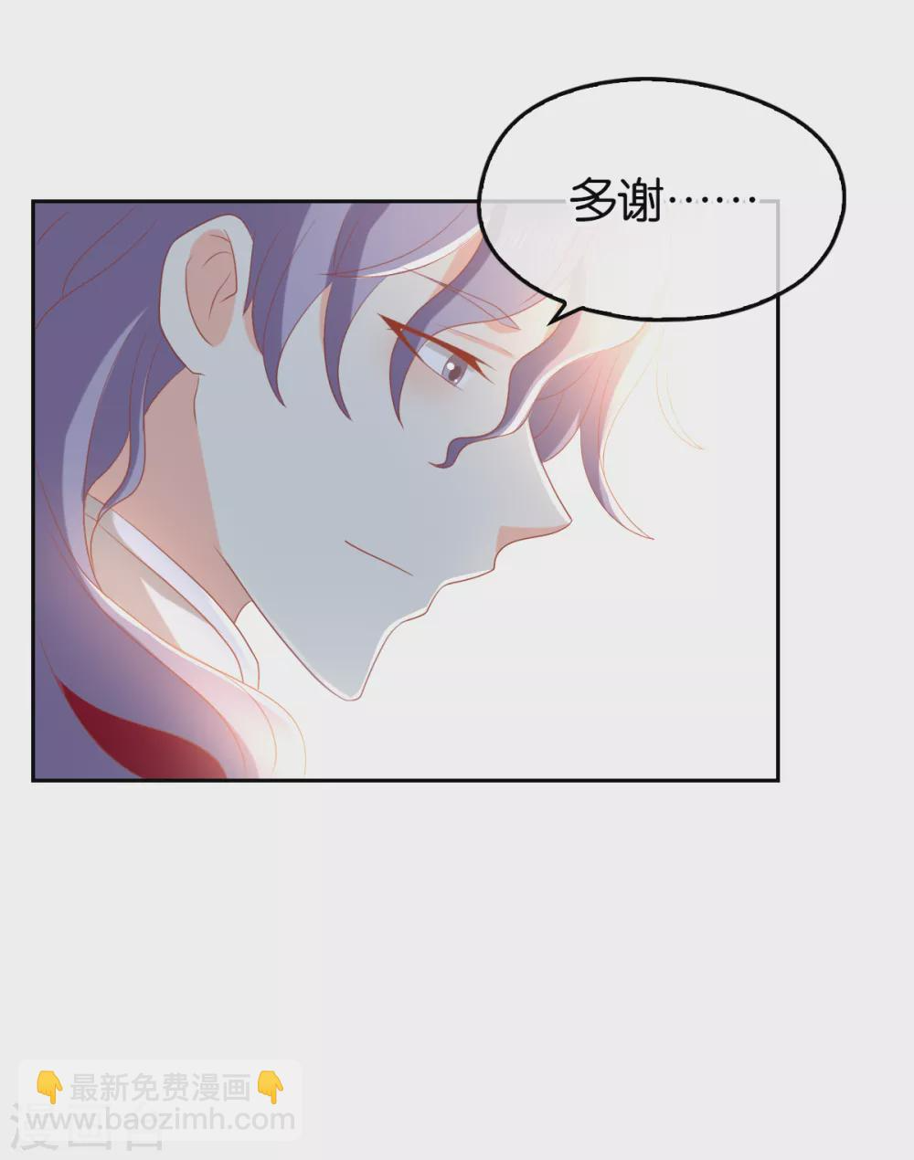 第90话 诡异的纸人 第45页