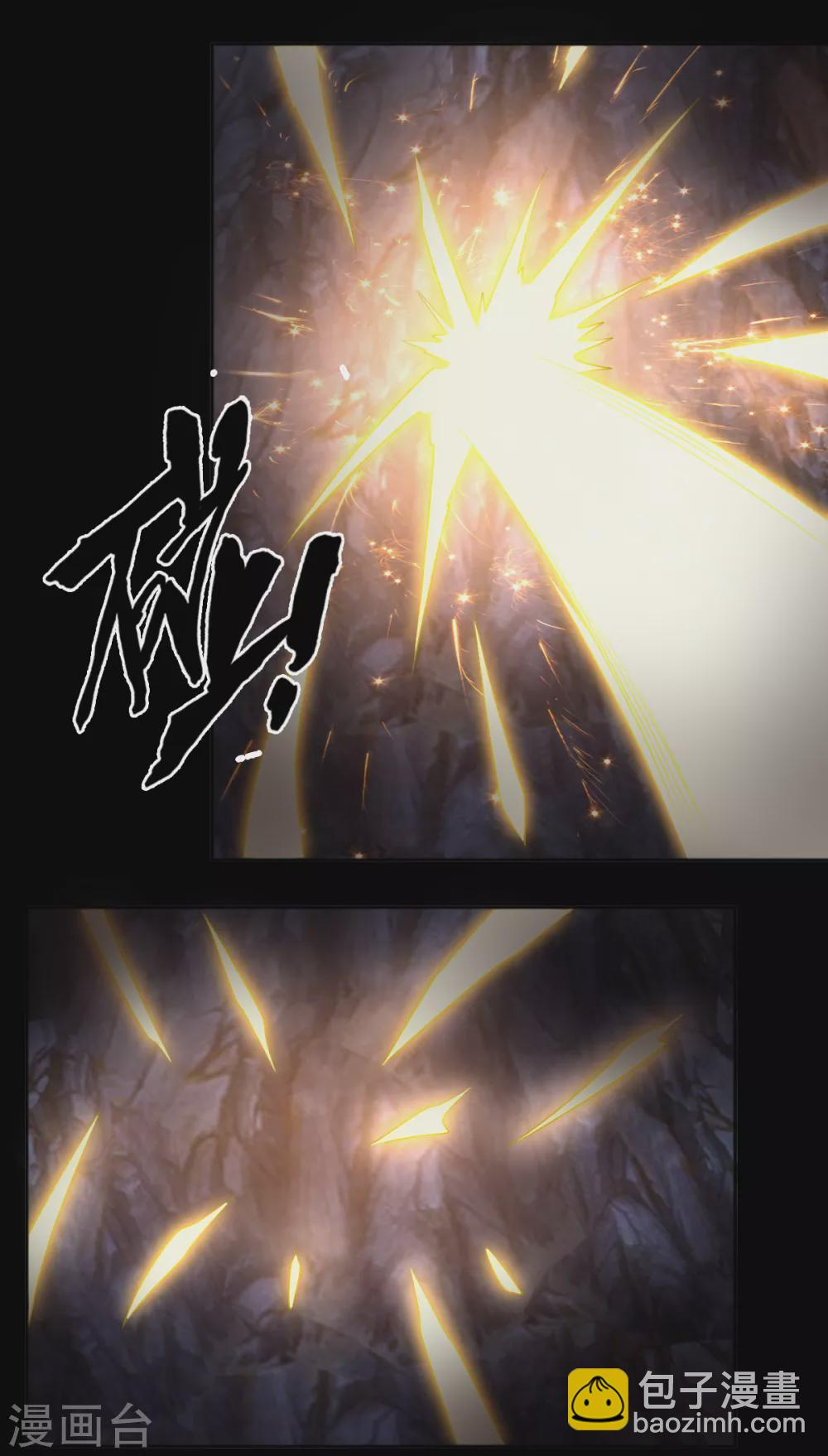 第94话 暗访春烟阁 第15页