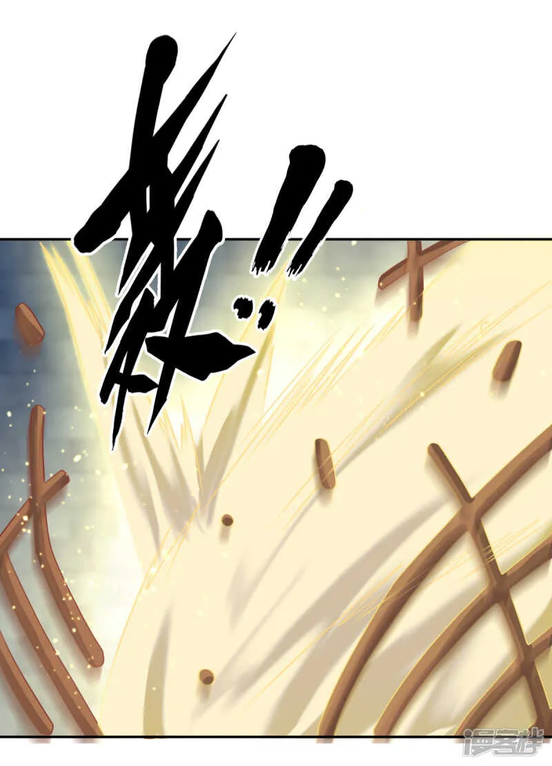 第97话 天罗魔罡 第22页