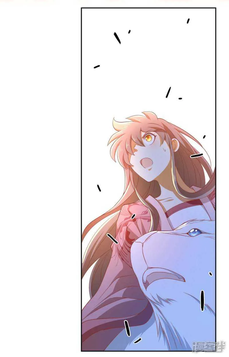 第99话 劫狱 第20页