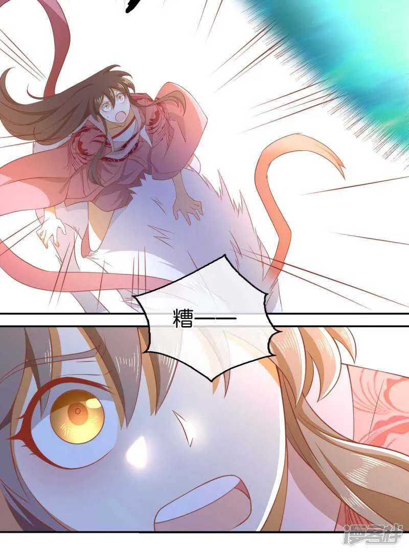 第99话 劫狱 第23页