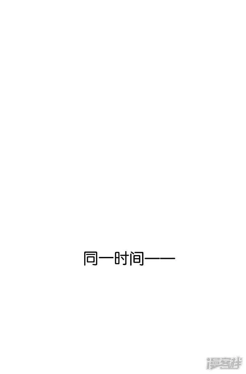 第99话 劫狱 第25页