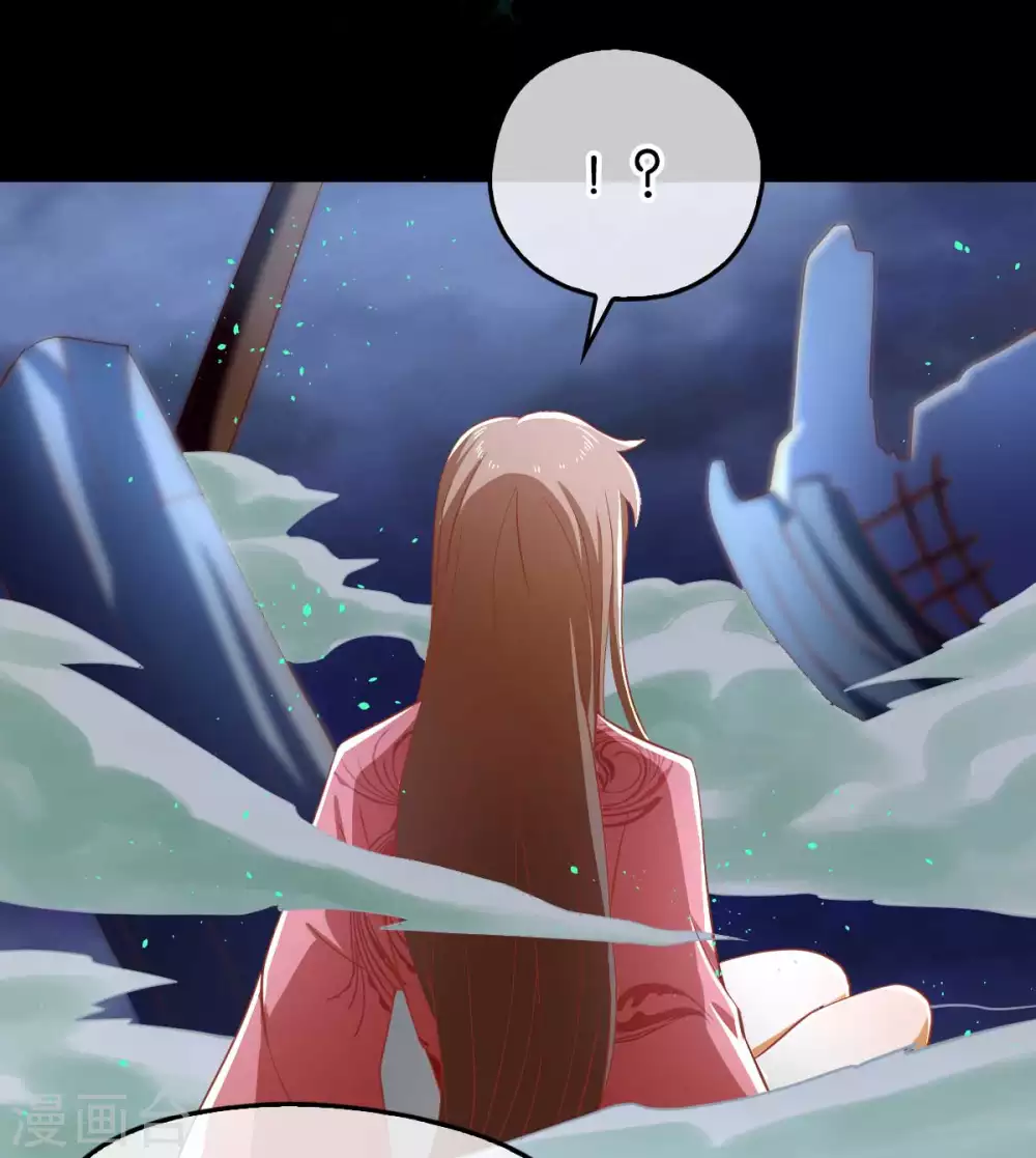 第100话 到达万里云海 第5页