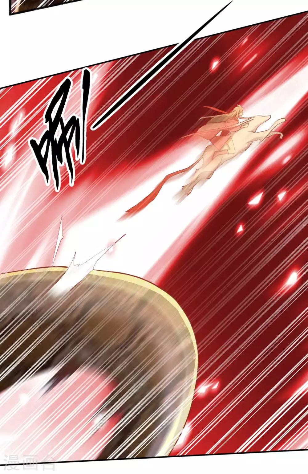 第100话 到达万里云海 第17页