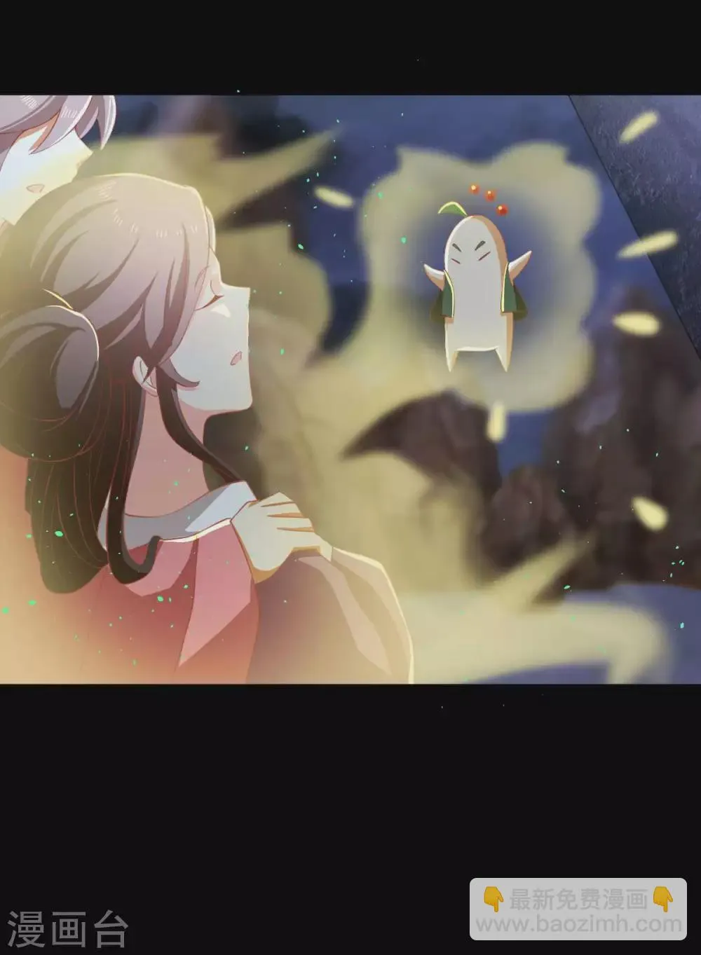 第100话 到达万里云海 第36页