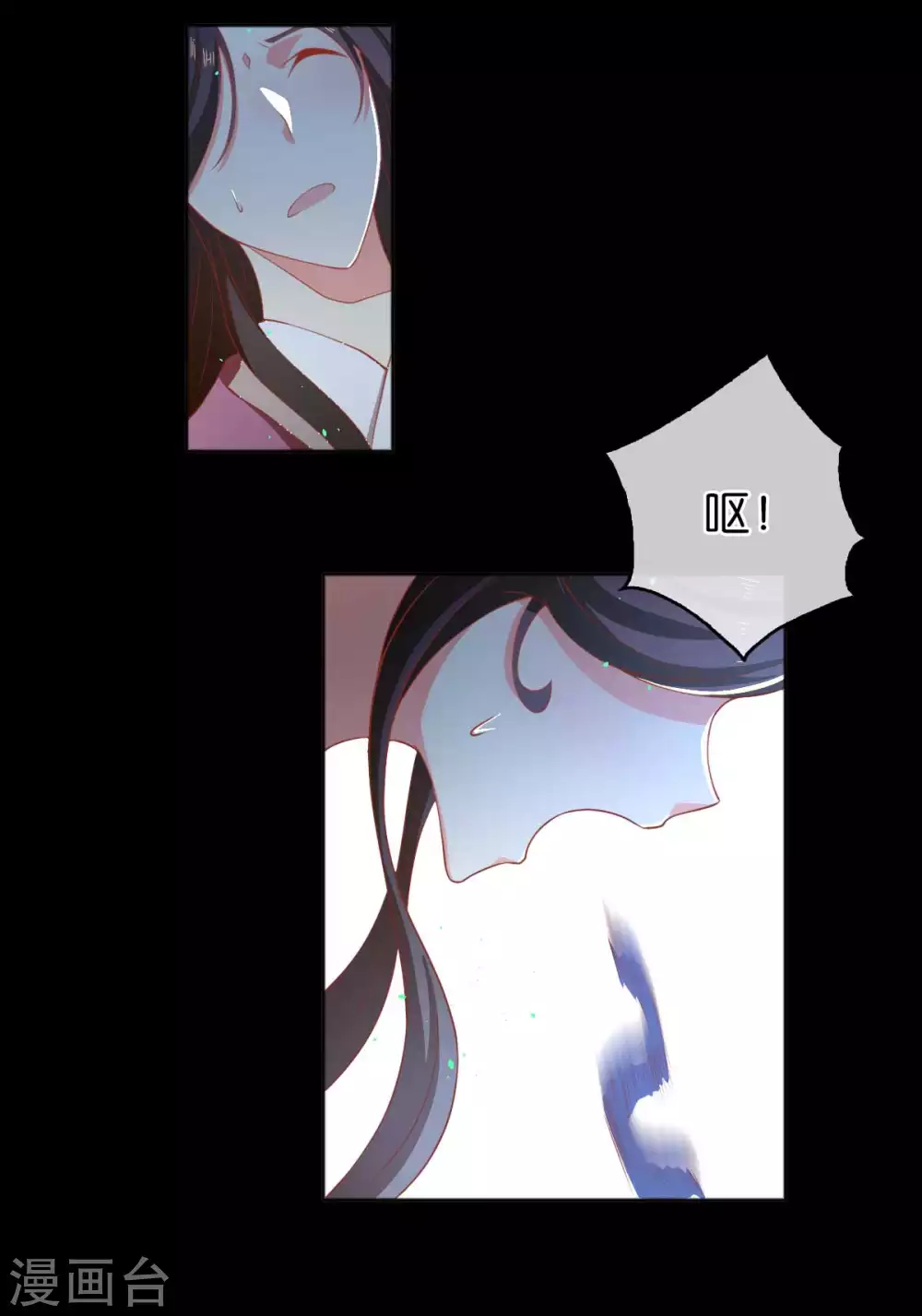 第100话 到达万里云海 第37页