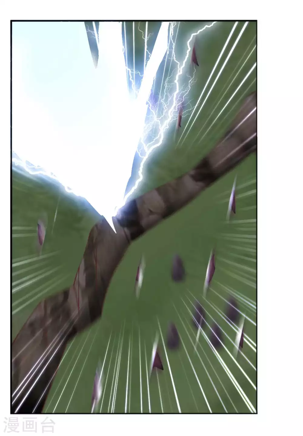 第104话 月华的求婚 第45页