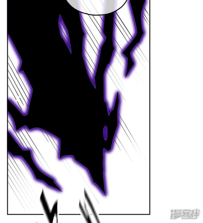第105话 七星摄魂钉 第12页