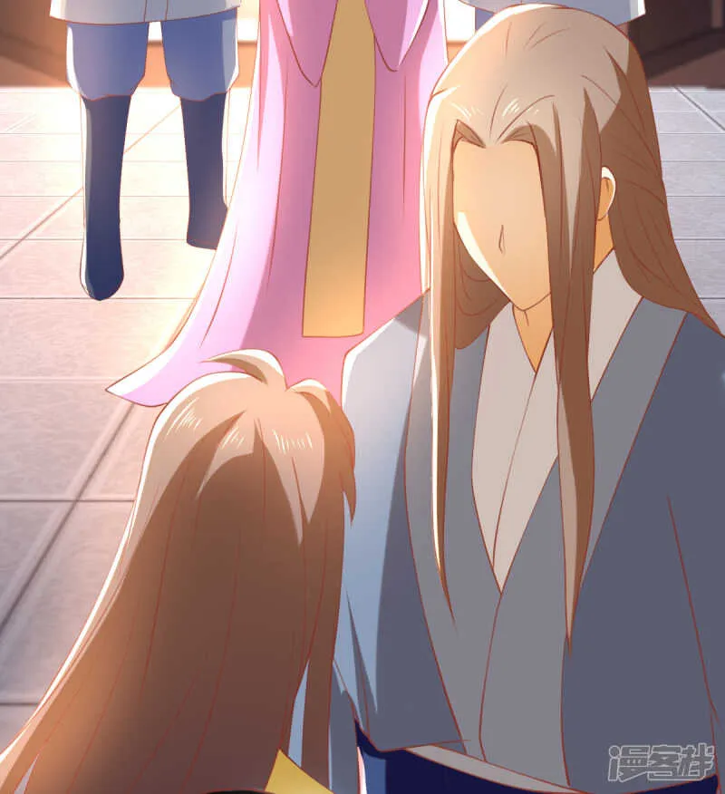 第108话 突破心魔 第33页