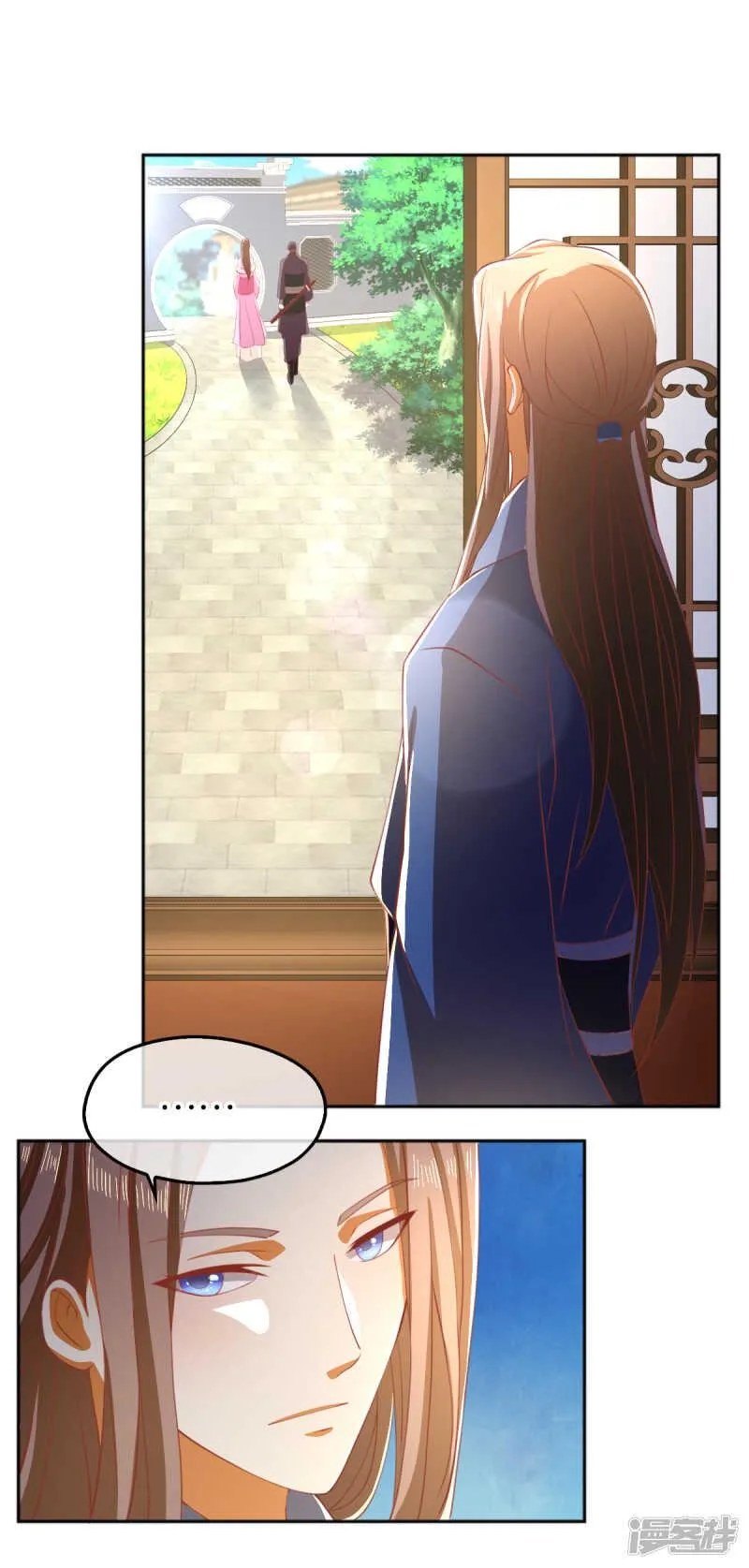 第109话 一起死吧！ 第15页