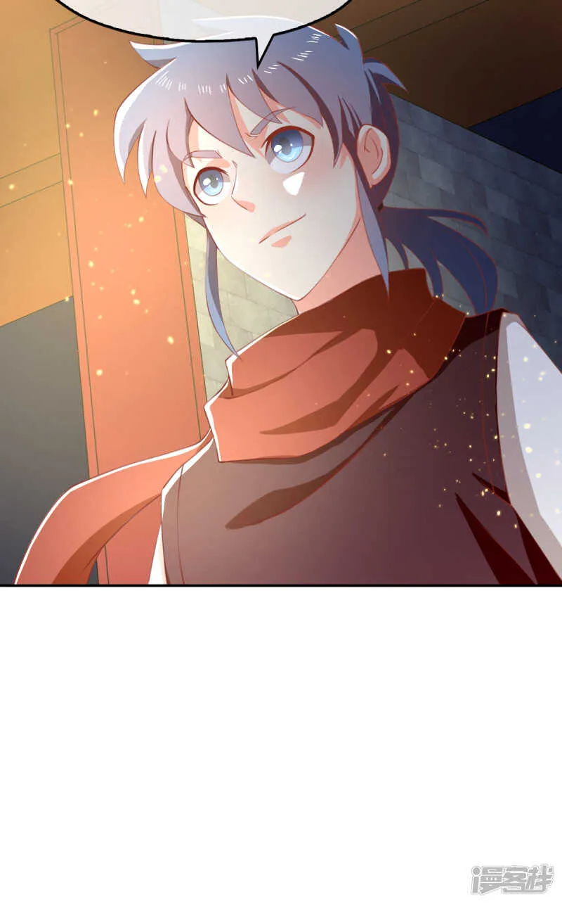 第109话 一起死吧！ 第17页