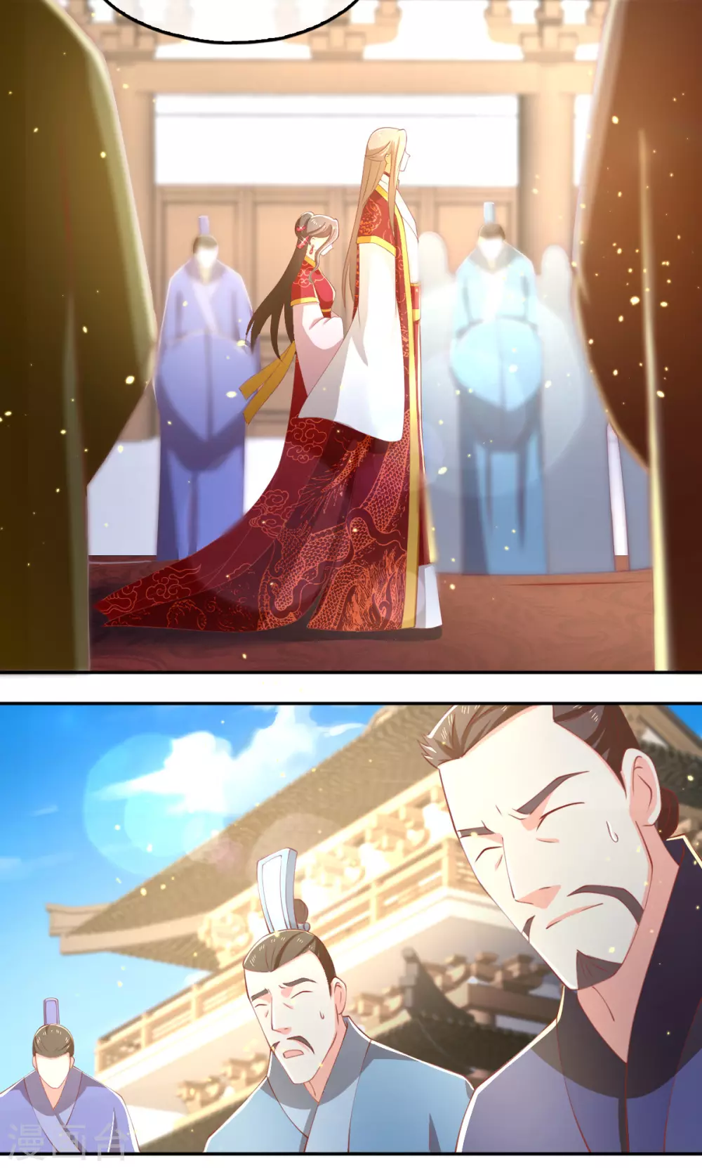 第112话 百里月华订婚 第5页