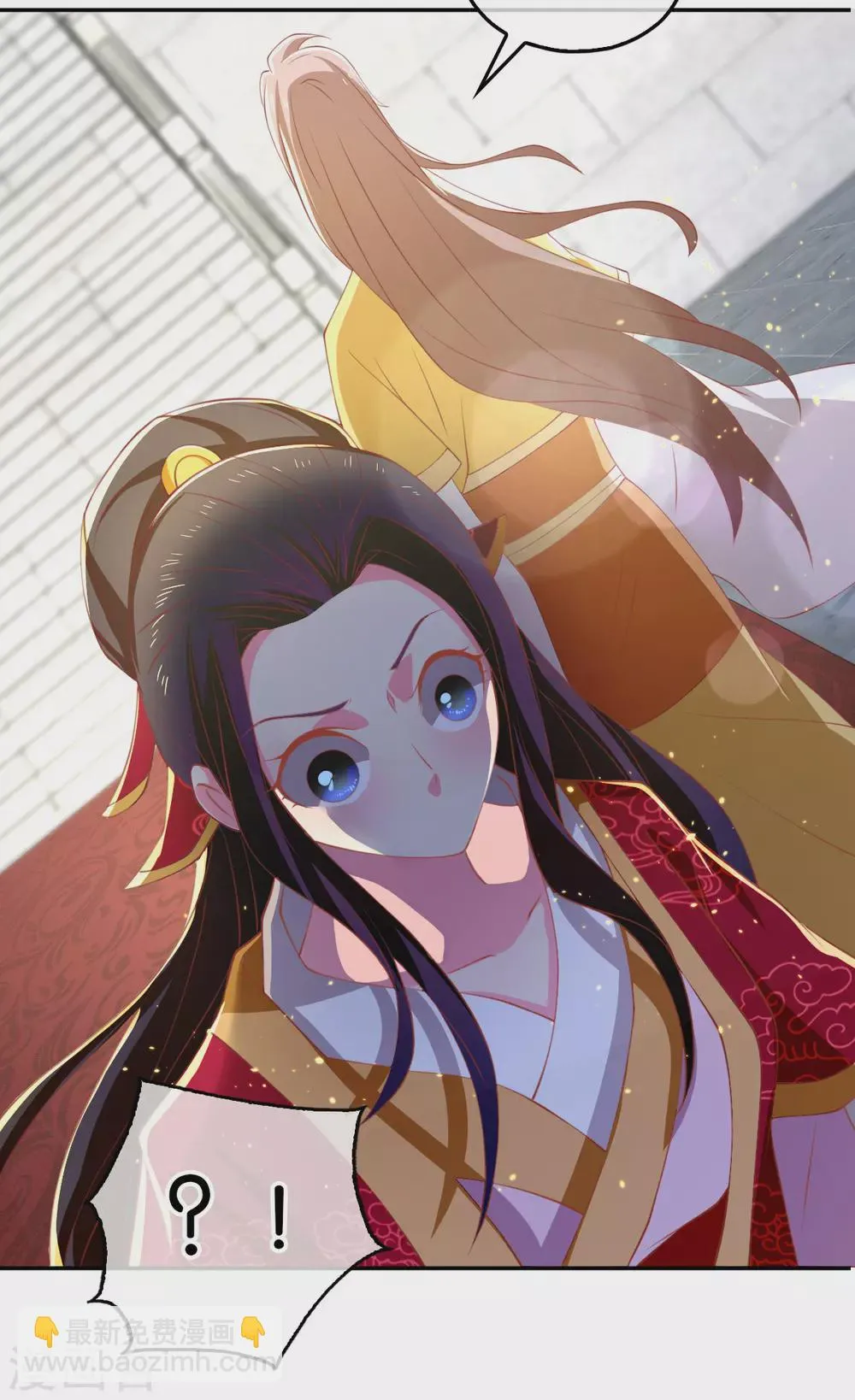 第112话 百里月华订婚 第21页