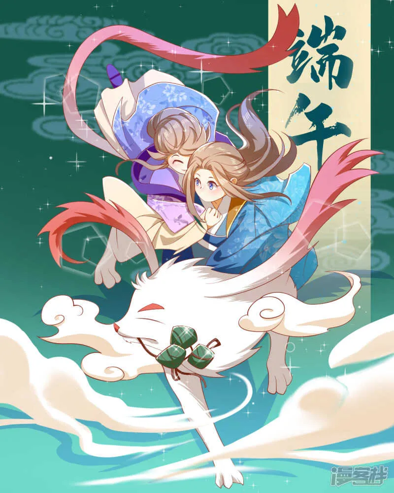 第118话 换我来保护你 第39页