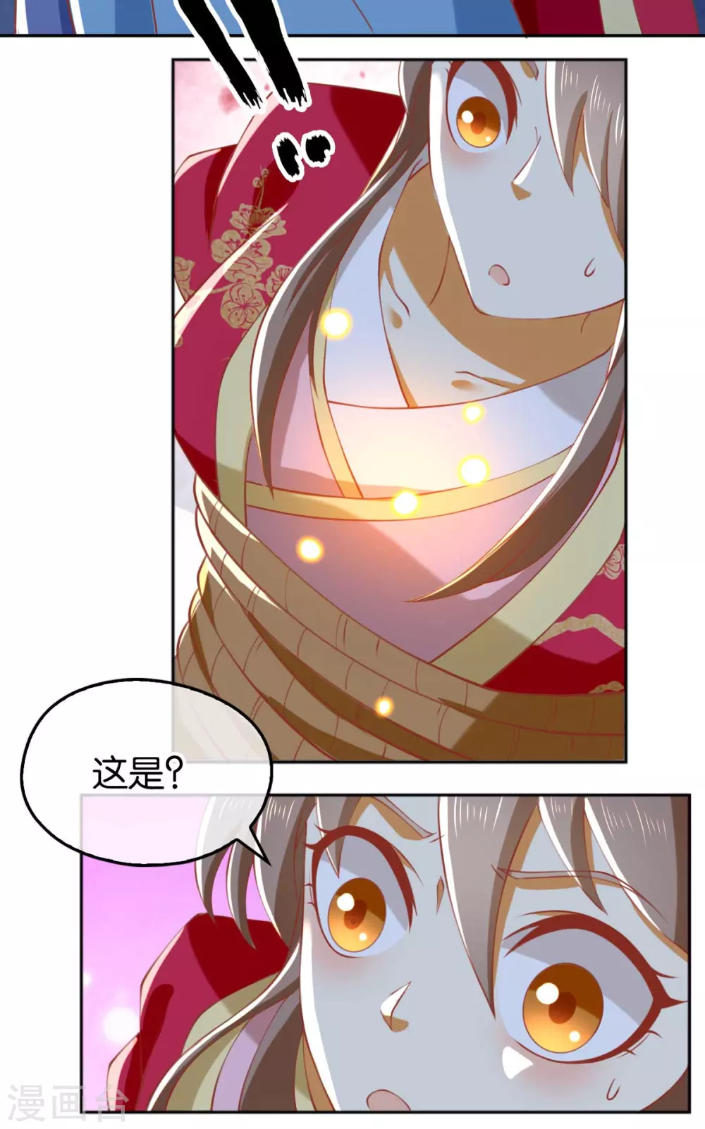 第120话 桃晴雪刺杀神百国主 第3页