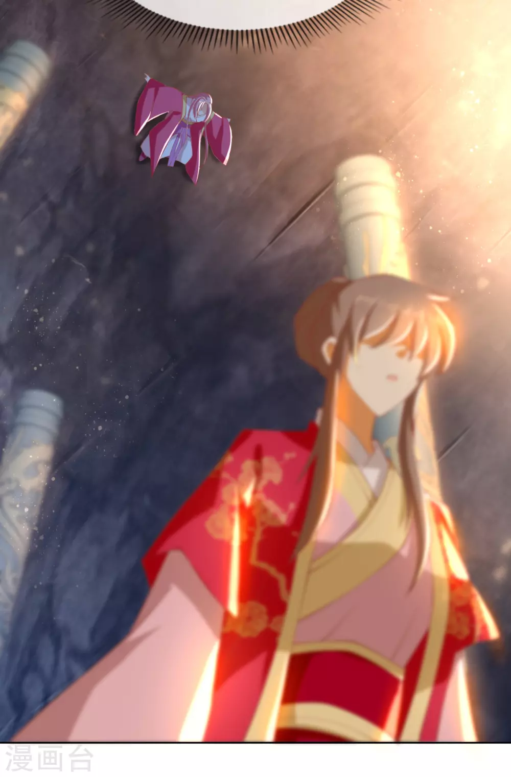 第121话 轩辕若风 第22页