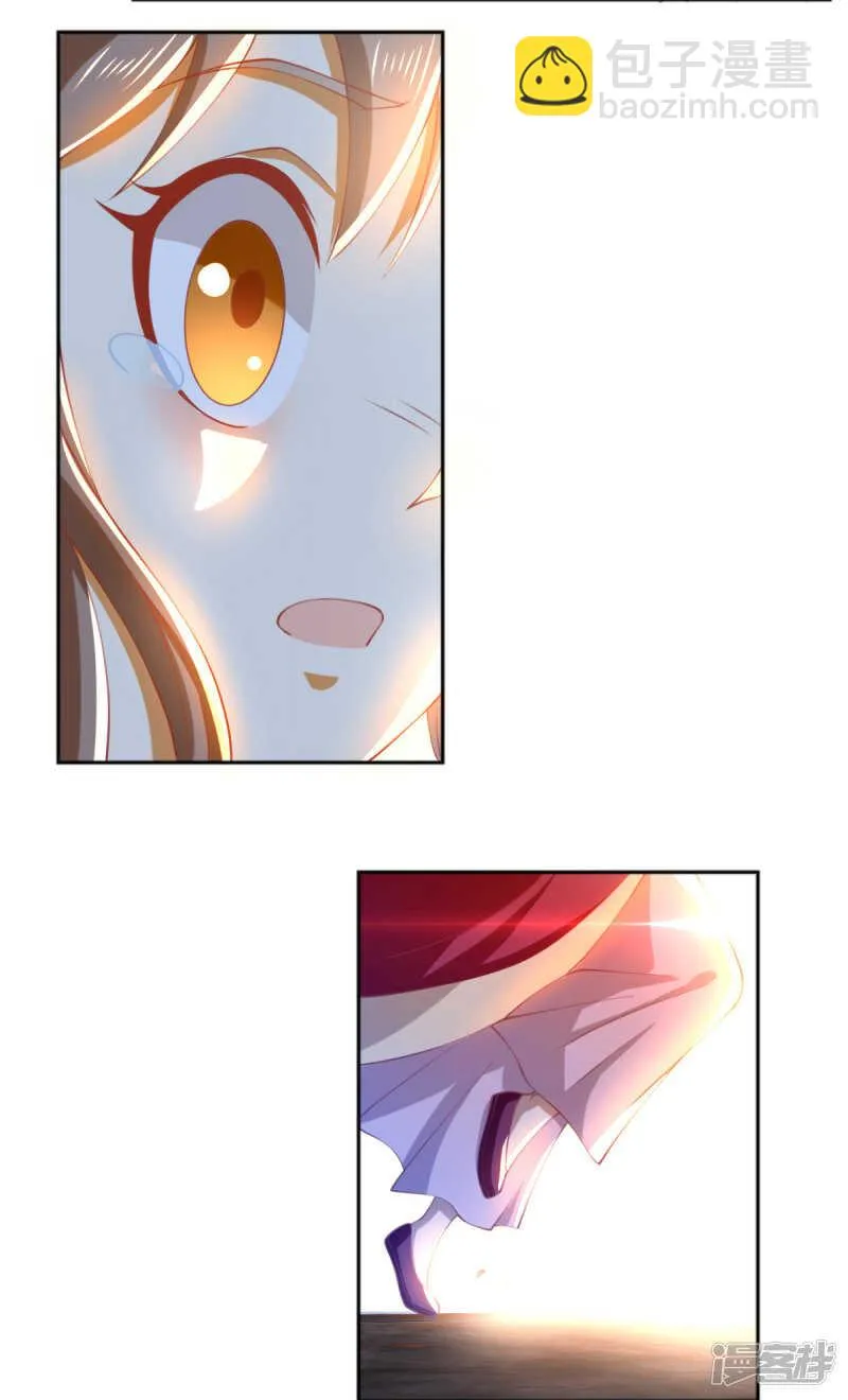 第124话 月华VS二哥 第17页
