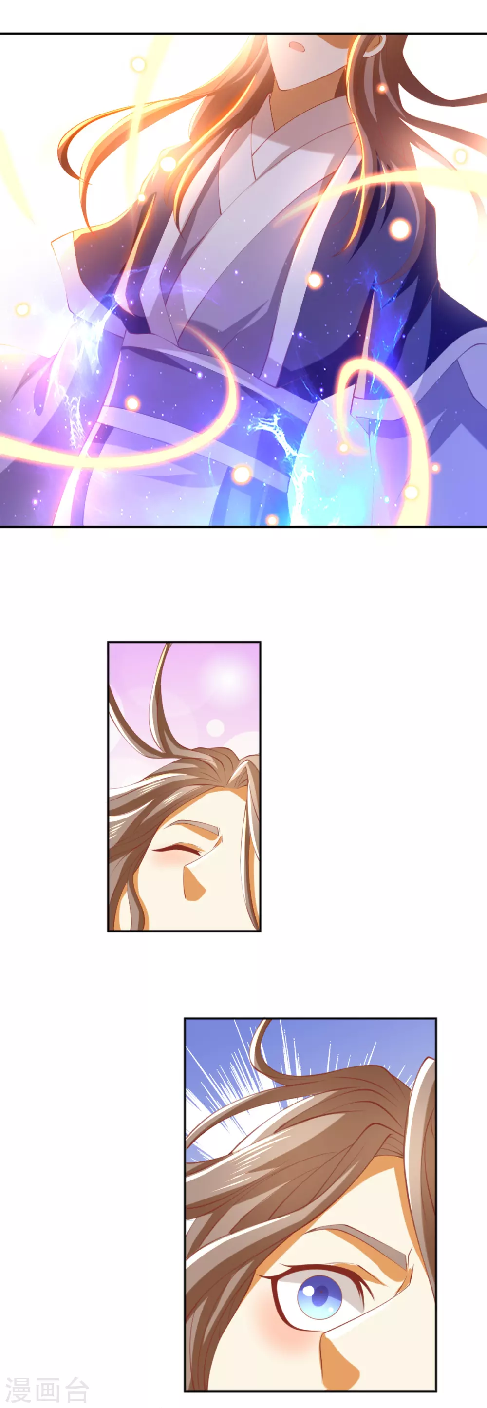 第125话 晴雪喜当妈 第16页