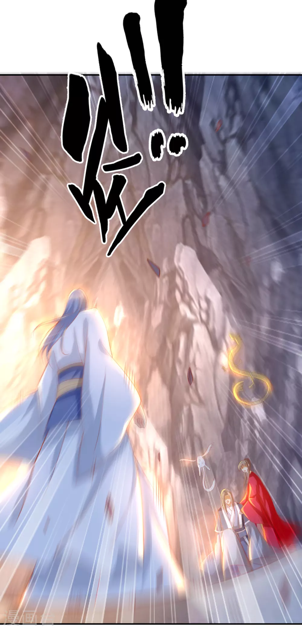 第125话 晴雪喜当妈 第31页