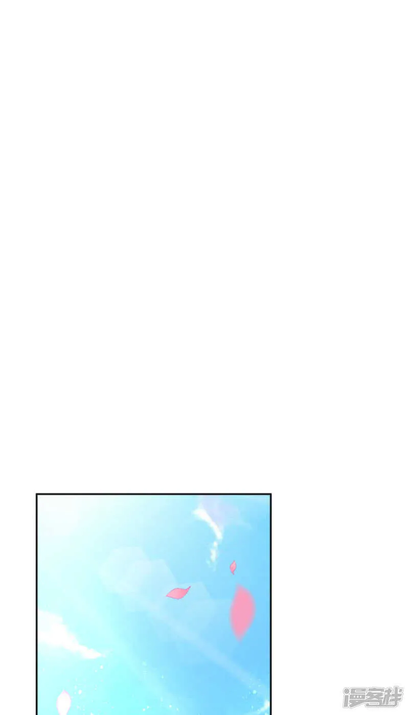 第126话 戴绿帽子了？ 第11页
