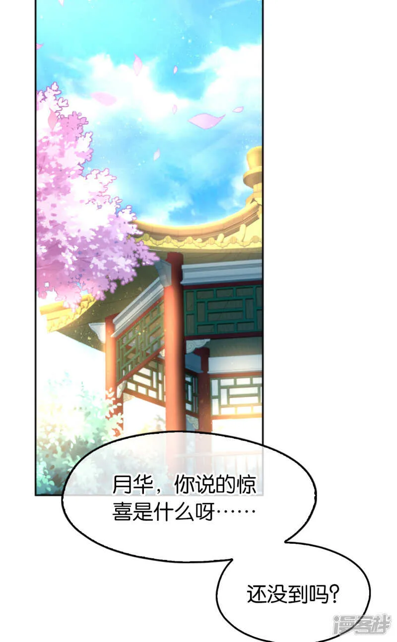 第126话 戴绿帽子了？ 第12页