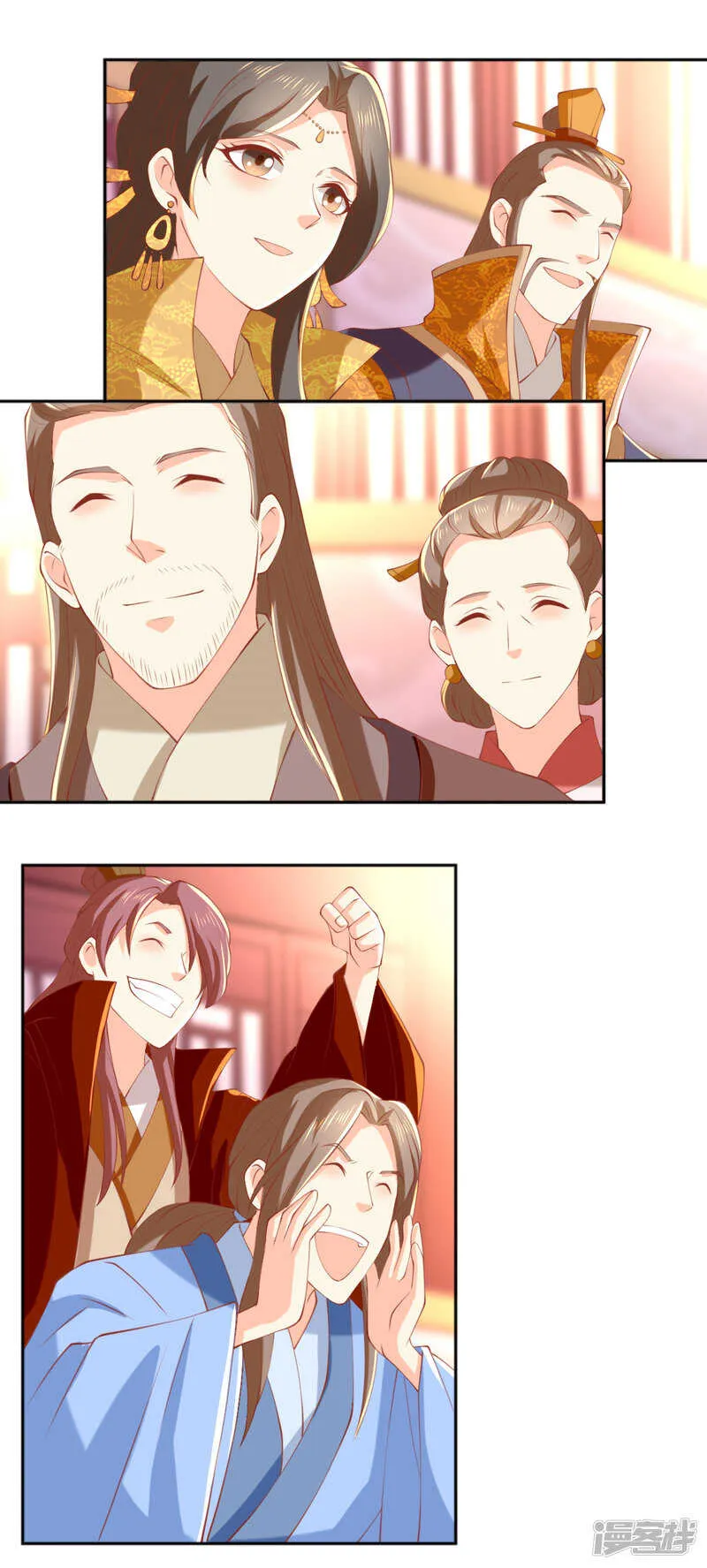 第126话 戴绿帽子了？ 第31页