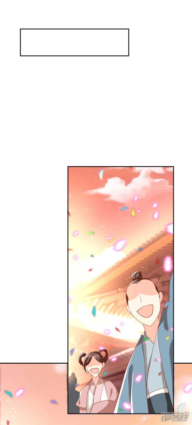 第126话 戴绿帽子了？ 第34页