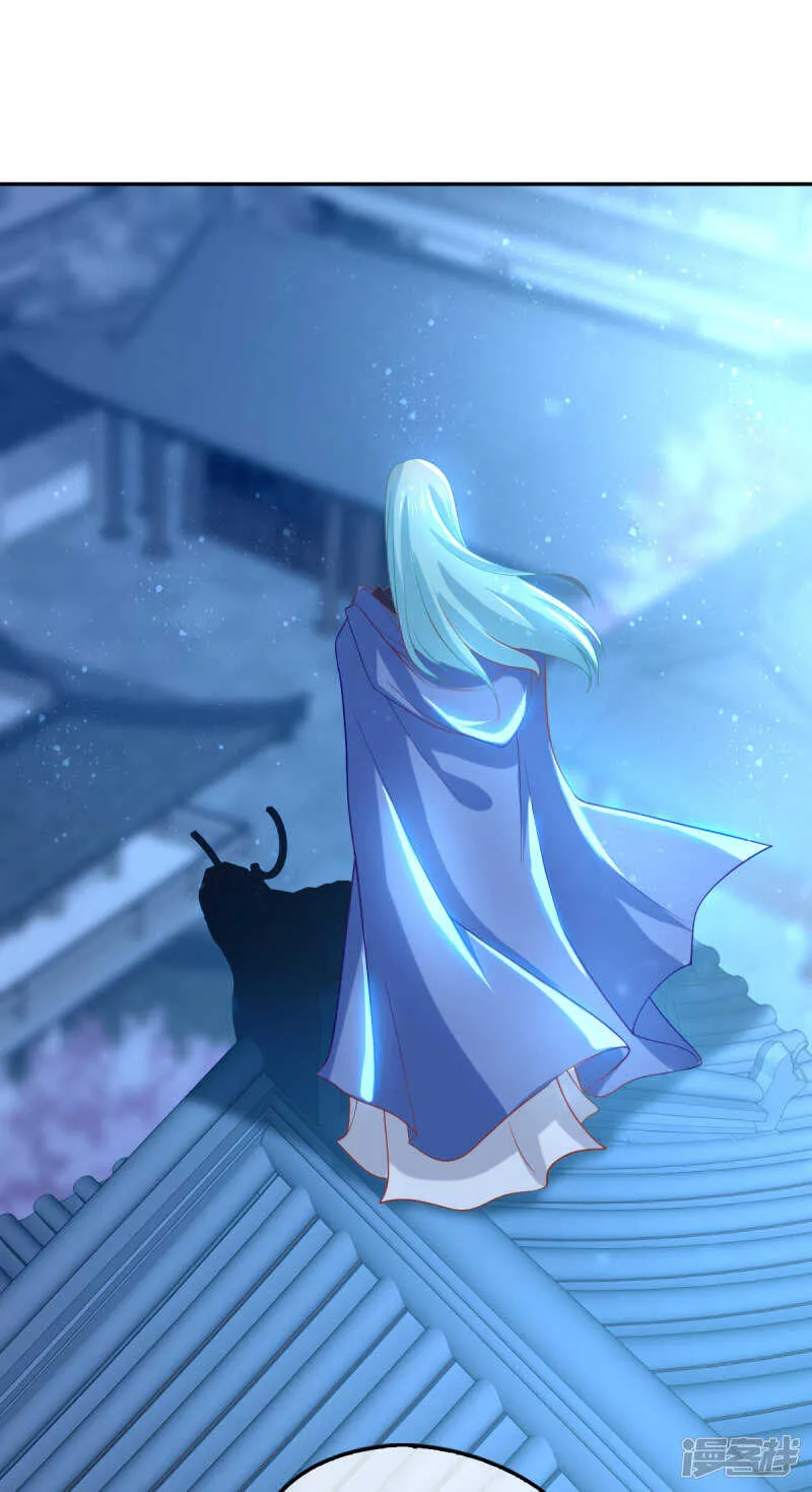 第126话 戴绿帽子了？ 第44页