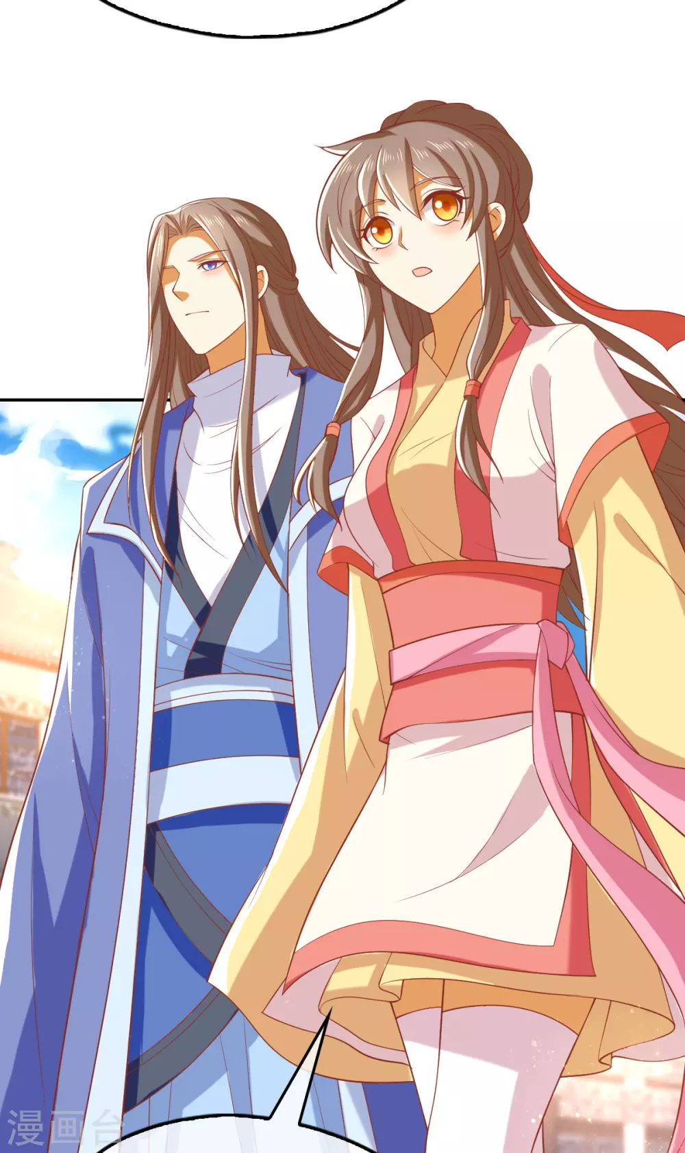 第127话 月华终于解毒 第33页