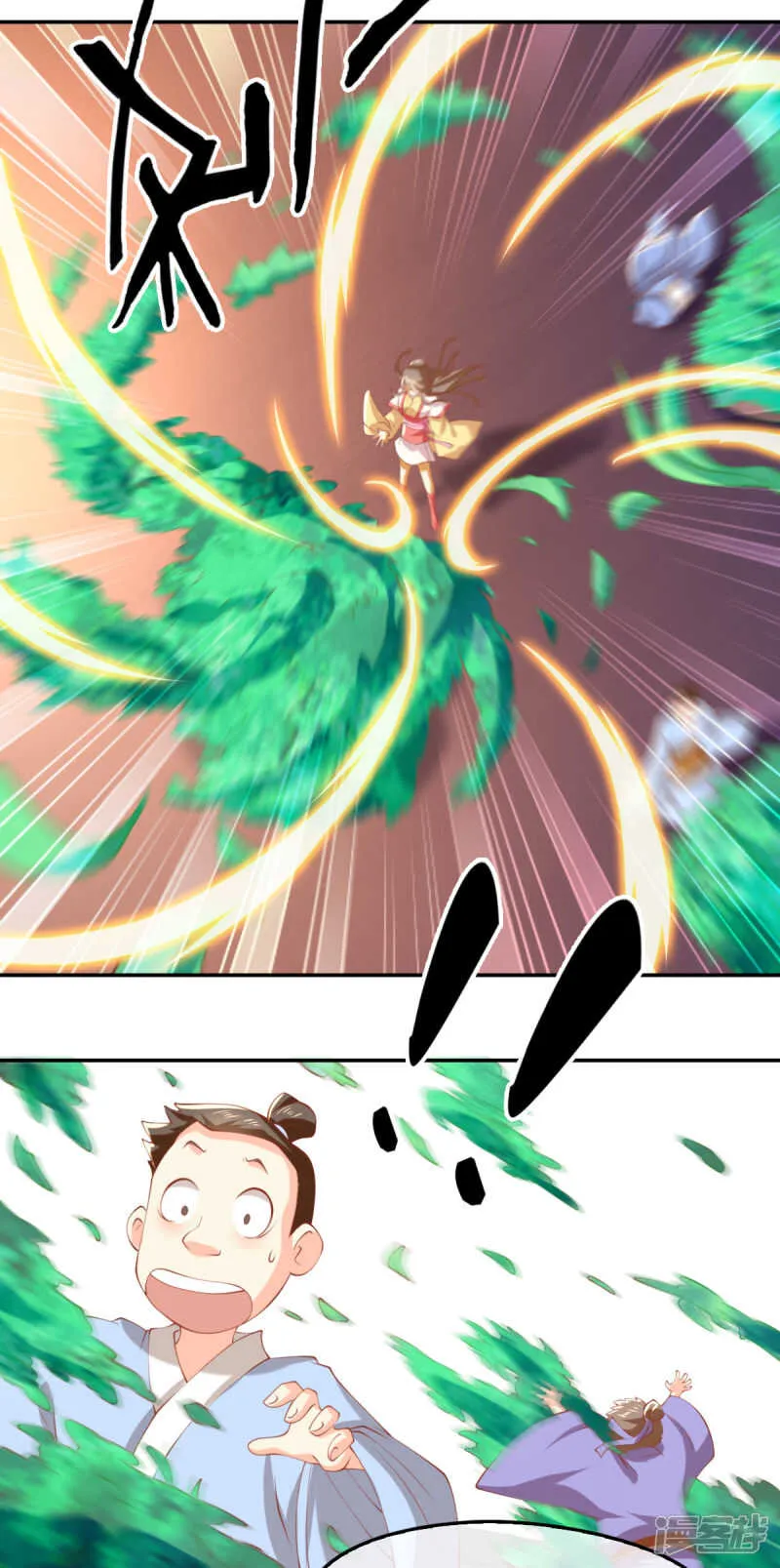 第130话 我就是王道 第10页
