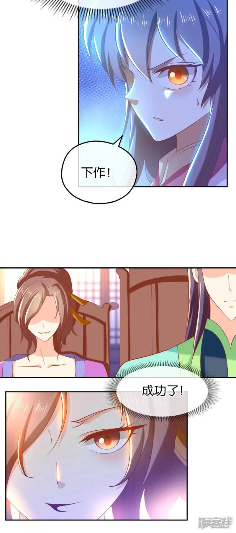 第130话 我就是王道 第31页