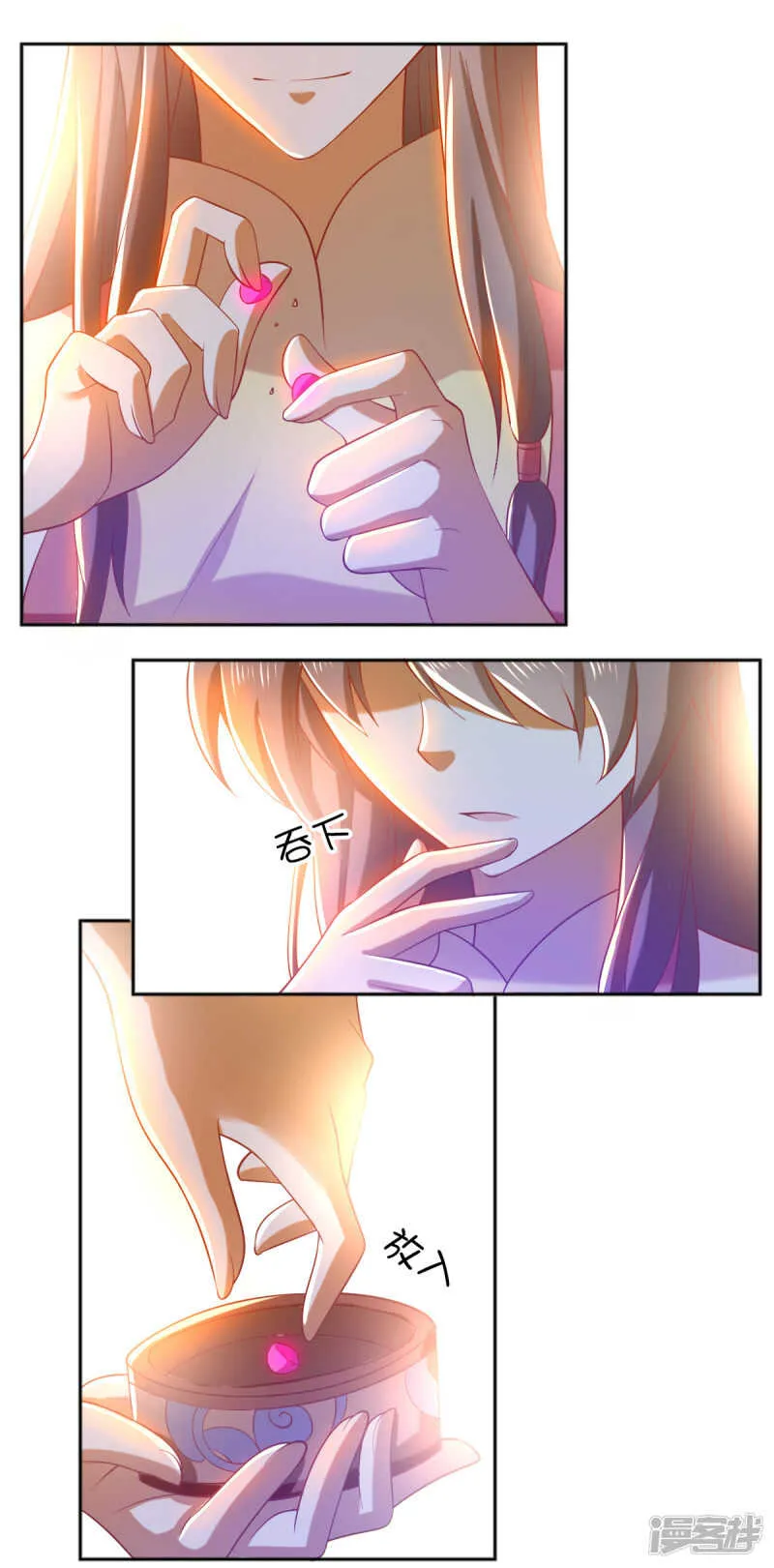 第130话 我就是王道 第34页