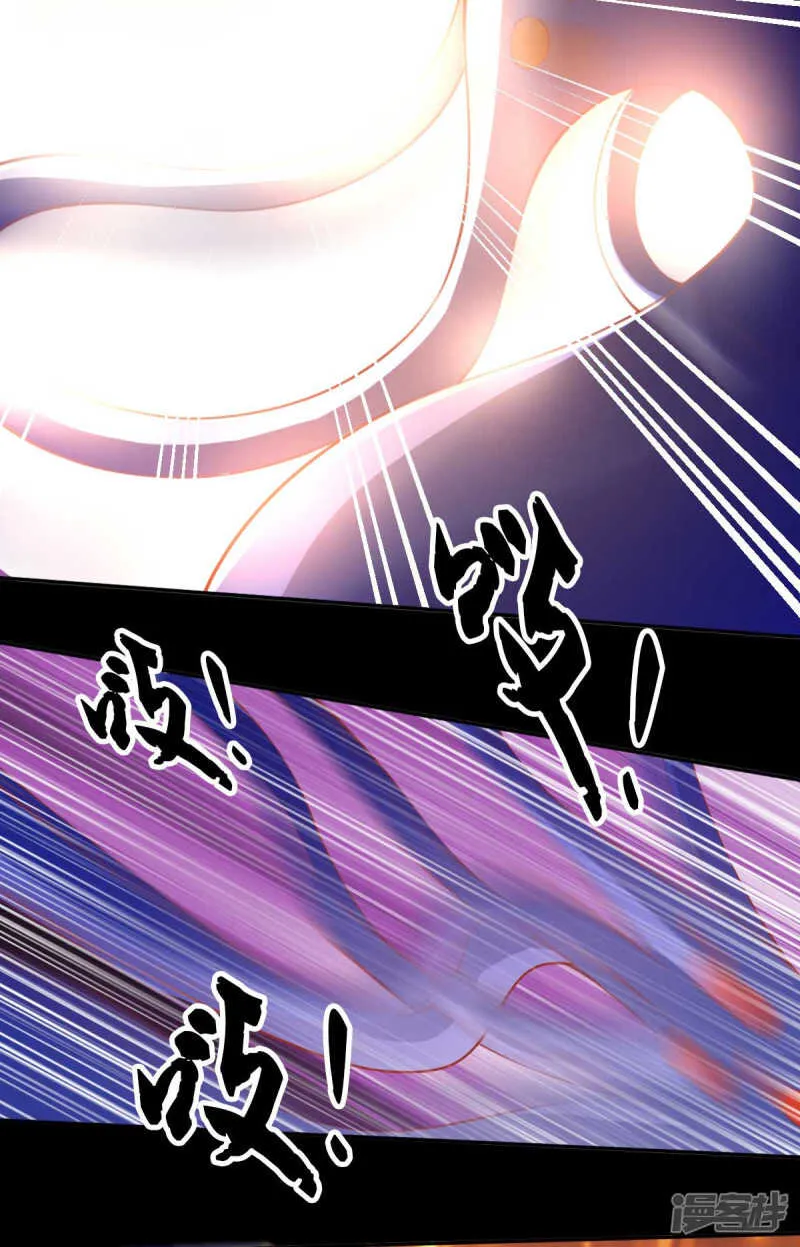 第133话 放开我夫人 第20页
