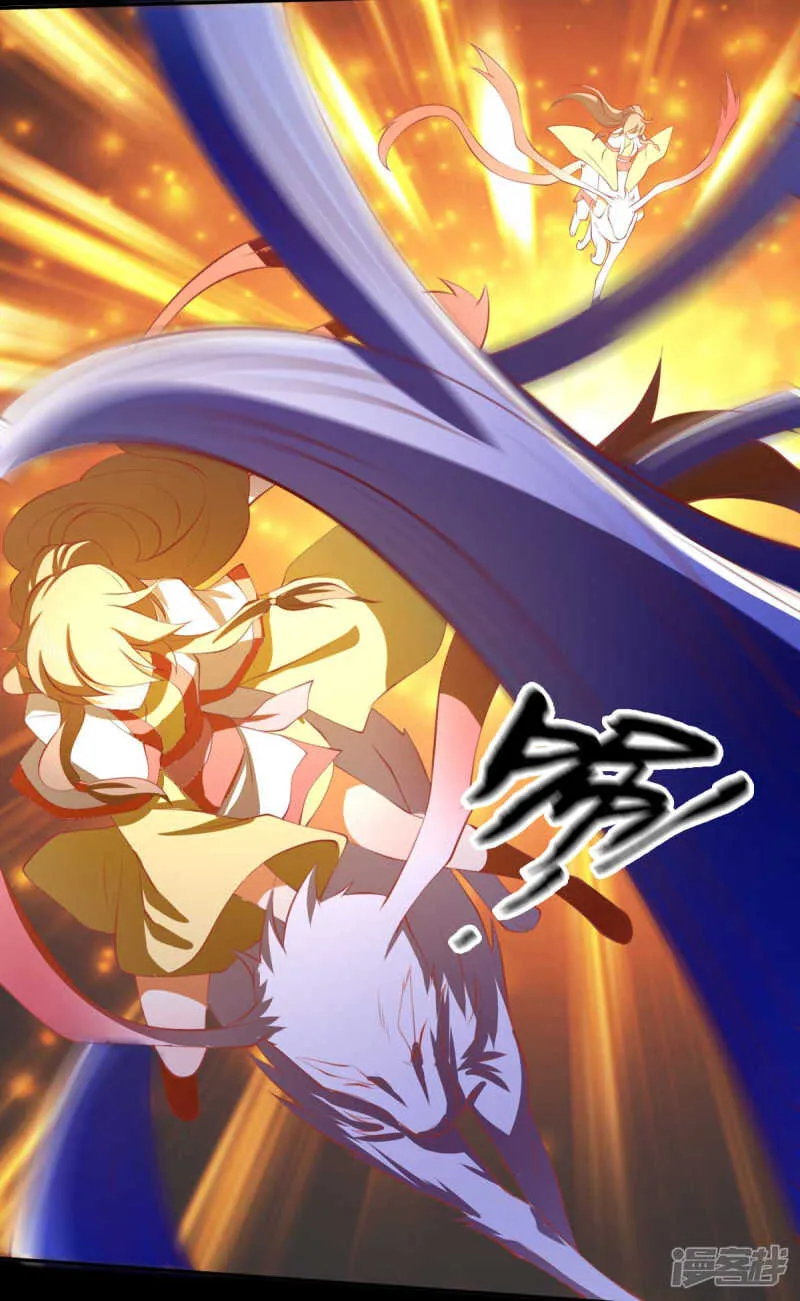 第133话 放开我夫人 第21页