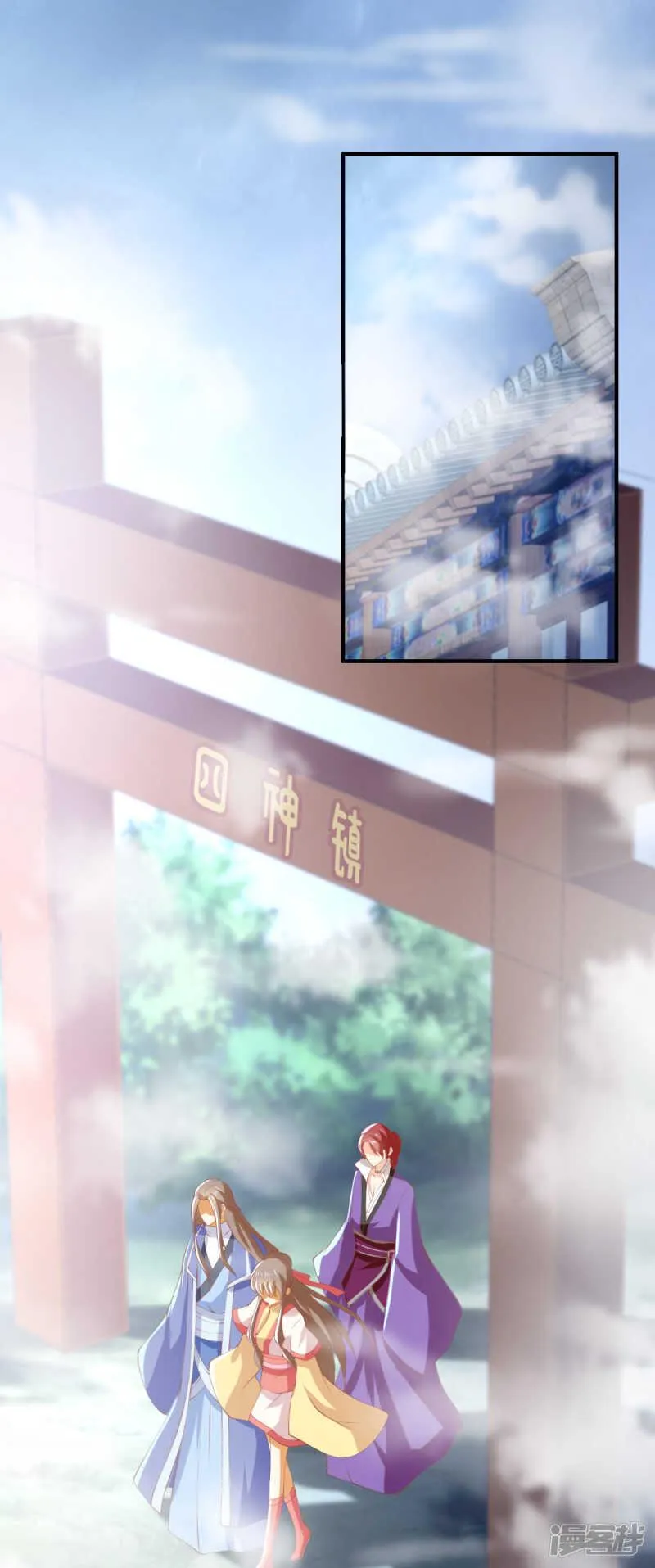 第136话 璃琼羽 第2页