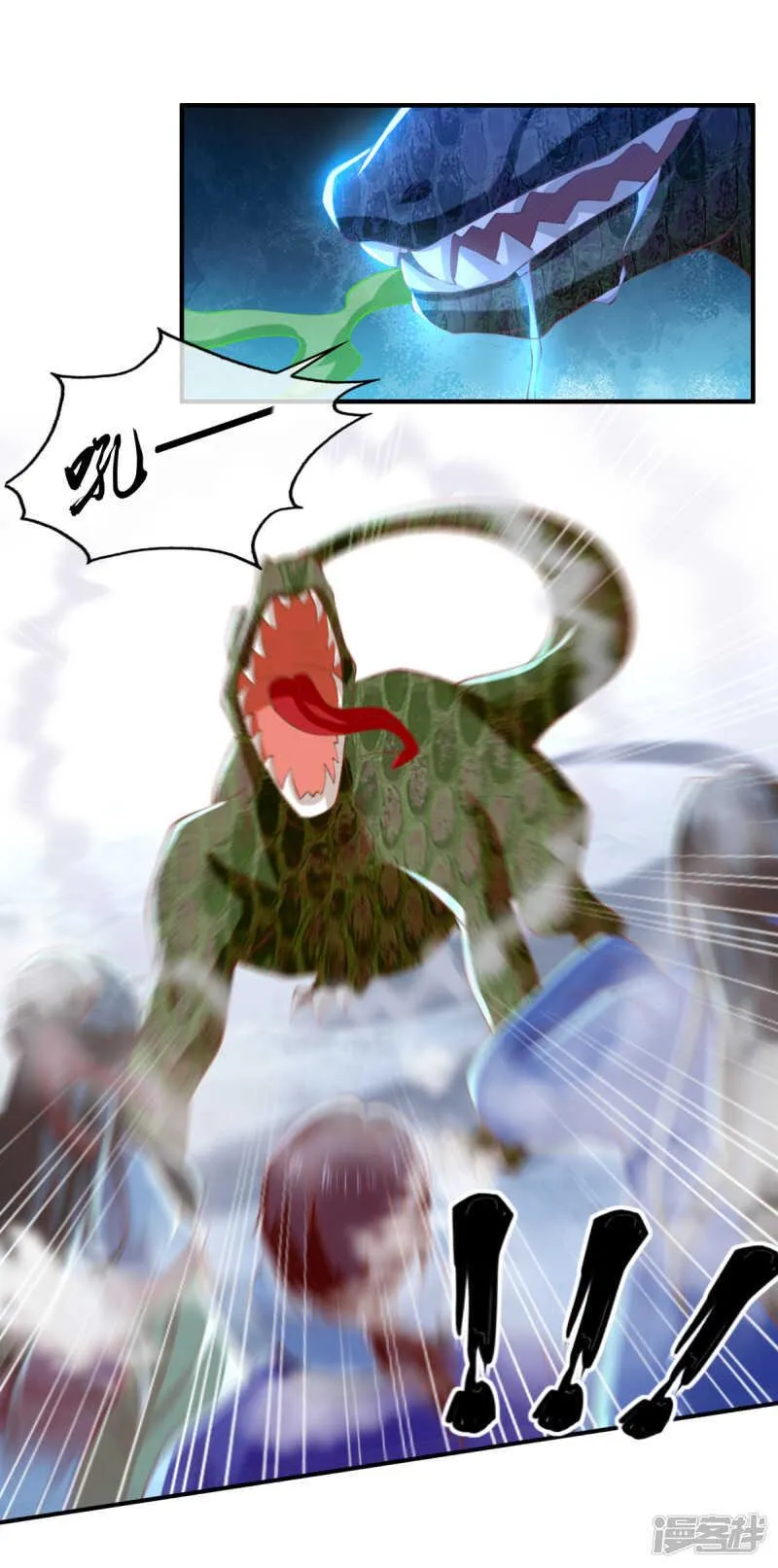 第136话 璃琼羽 第8页