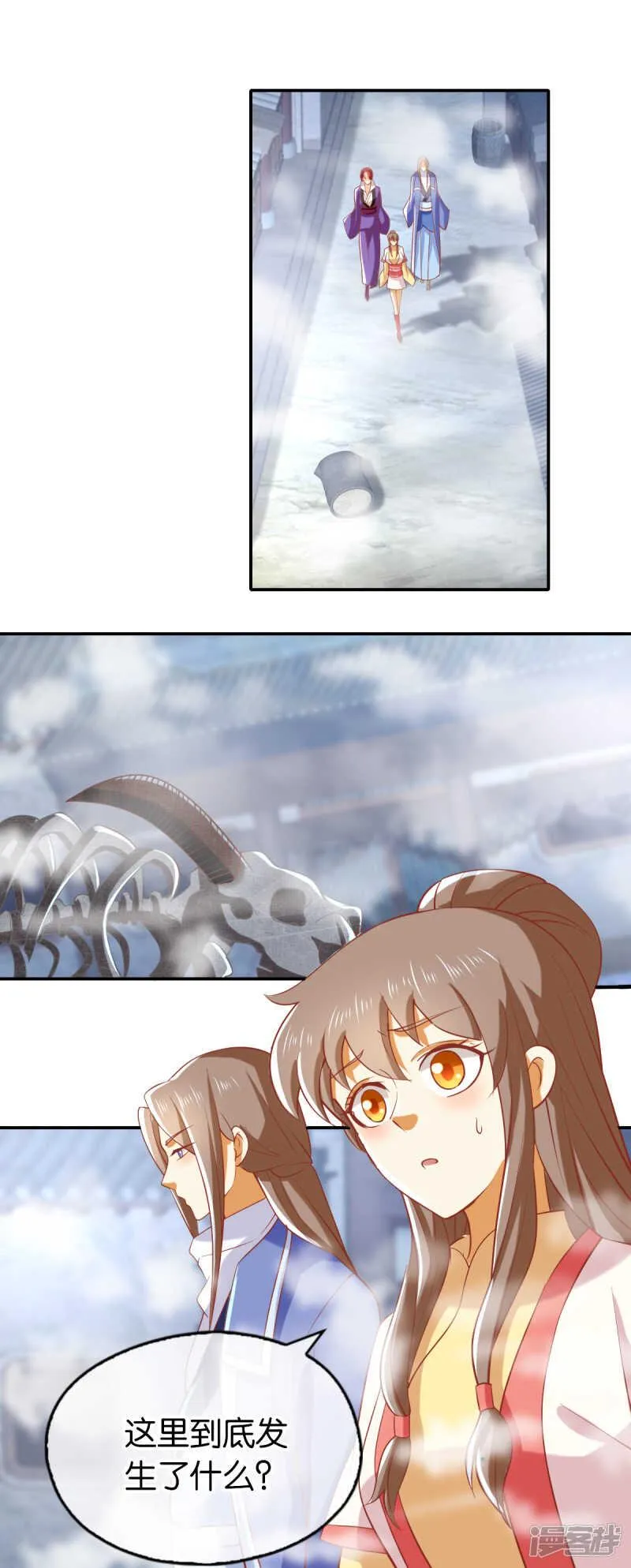 第136话 璃琼羽 第14页