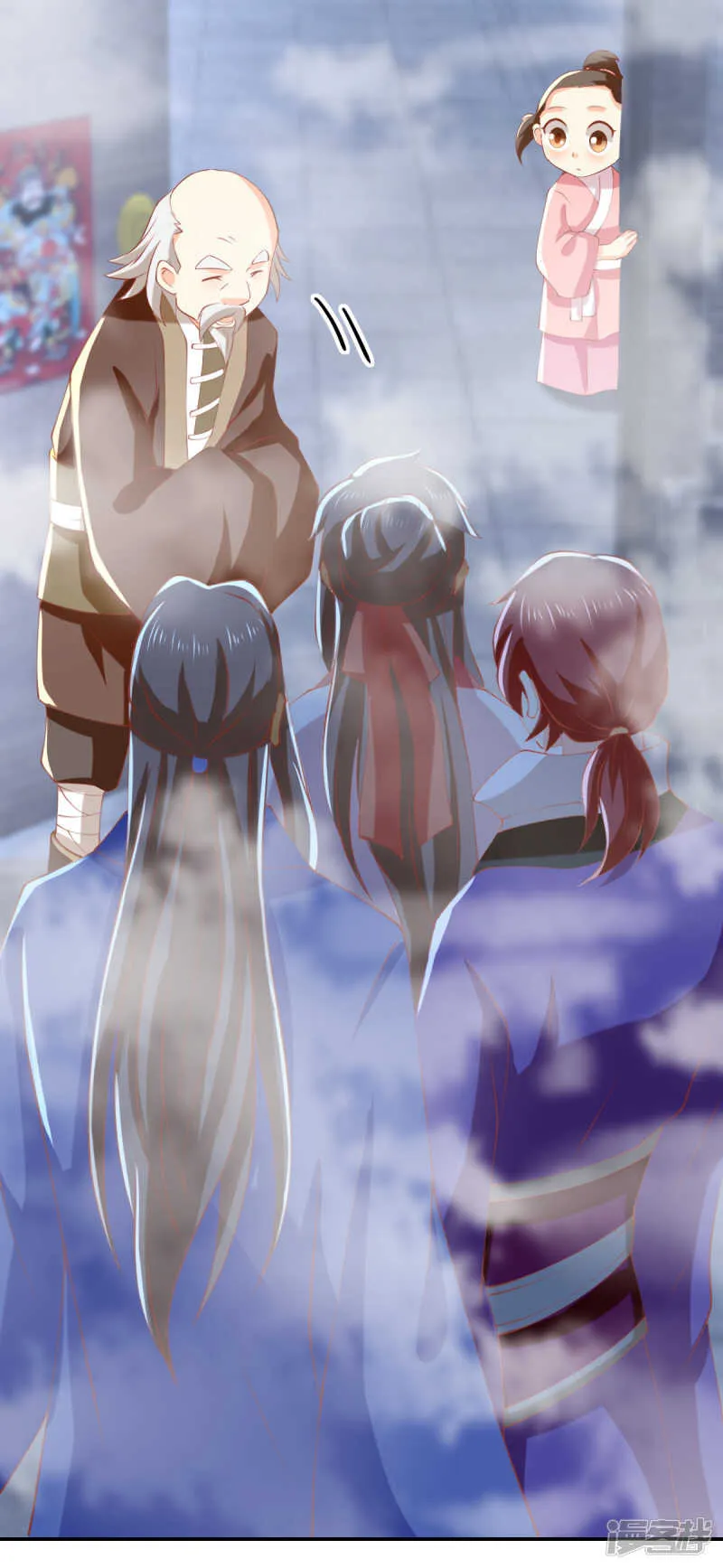 第136话 璃琼羽 第24页